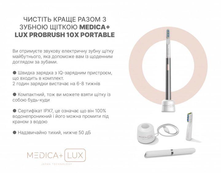 Зубна щітка звукова MEDICA+ LUX Probrush 10Х Portable Grey 918646) - фото 12