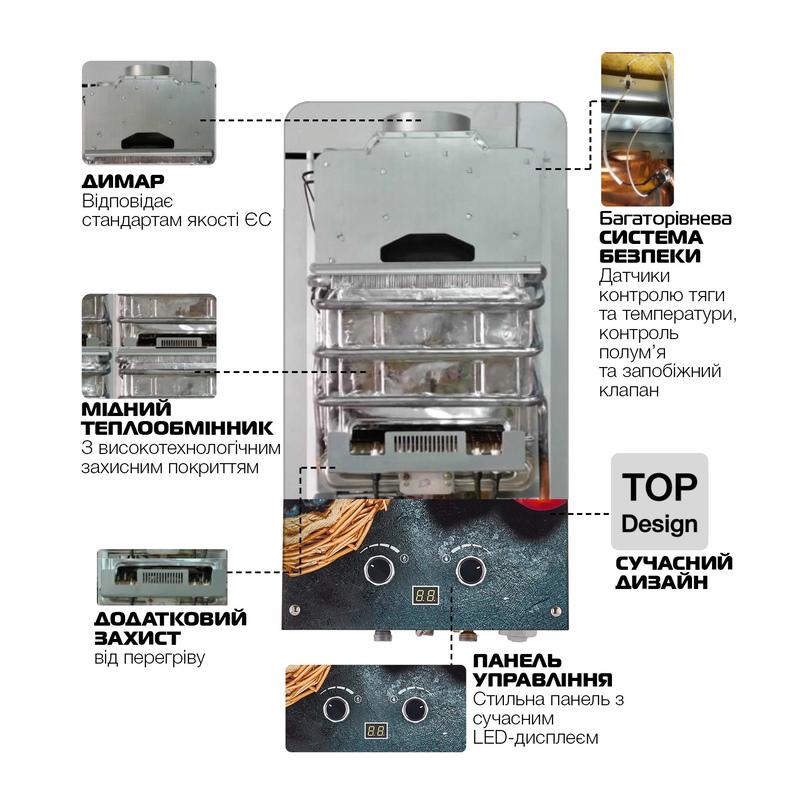 Газова колонка MIXXUS GWH-0310 BASIC GLASS димохідна панель зі скла з малюнком 17 кВт 10 л/хв (OL-WH0024) - фото 5 Газова колонка MIXXUS GWH-0310 BASIC GLASS димохідна панель зі скла з малюнком 17 кВт 10 л/хв (OL-WH0024) - фото 5