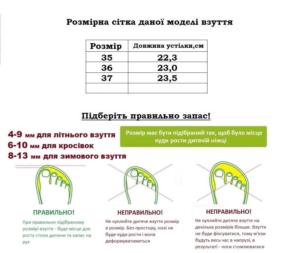 Кросівки для хлопчиків Clibee LC81616/35 р. 35 Чорний - фото 7 Кросівки для хлопчиків Clibee LC81616/35 р. 35 Чорний - фото 7
