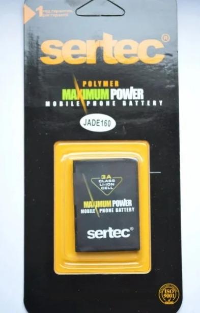 Аккумулятор SERTEC JADE160 для HTC T4242 Touch Cruise 1100 mAh (000020786)