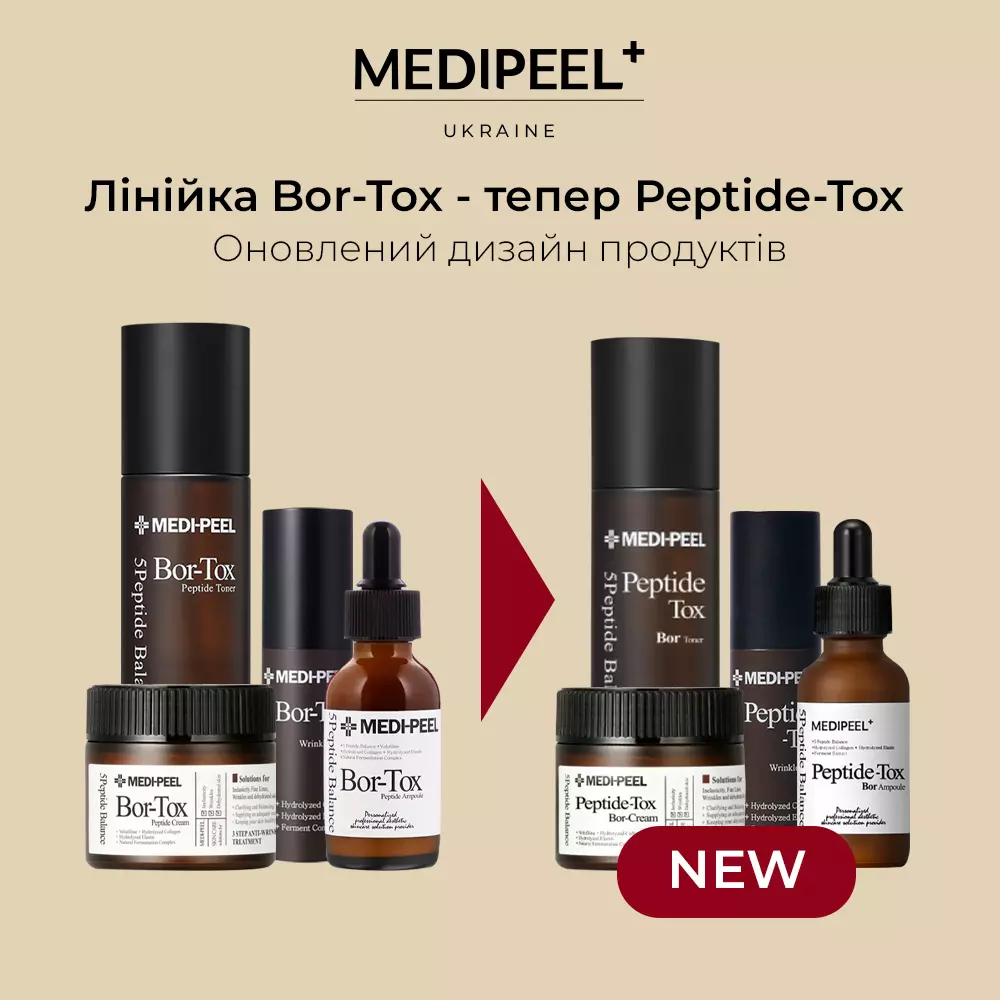 Крем для обличчя Medi Peel Peptide-Tox Bor Cream з пептидним комплексом і ліфтинг ефектом (Т000172) - фото 2