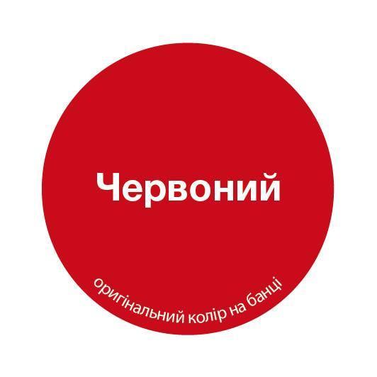 Эмаль алкидная MIKS Color 2,8 кг Красный (2493674082) - фото 2 Эмаль алкидная MIKS Color 2,8 кг Красный (2493674082) - фото 2