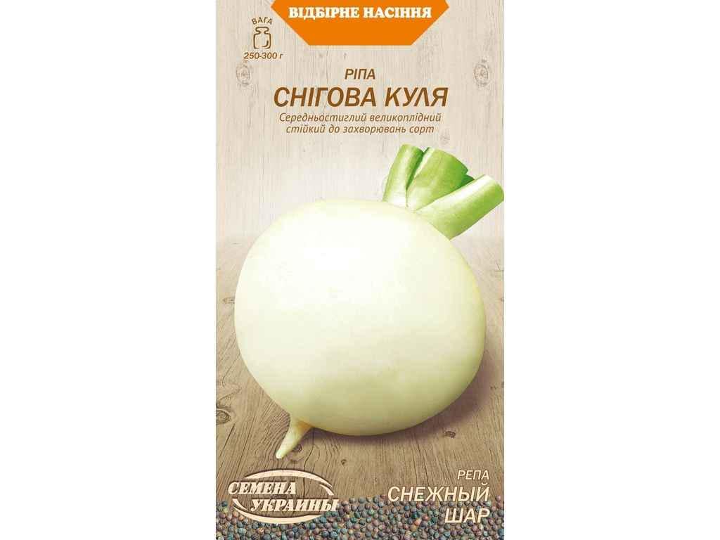 Насіння Ріпа Насіння України СНІГОВА КУЛЯ ОВ 2 г (993581)