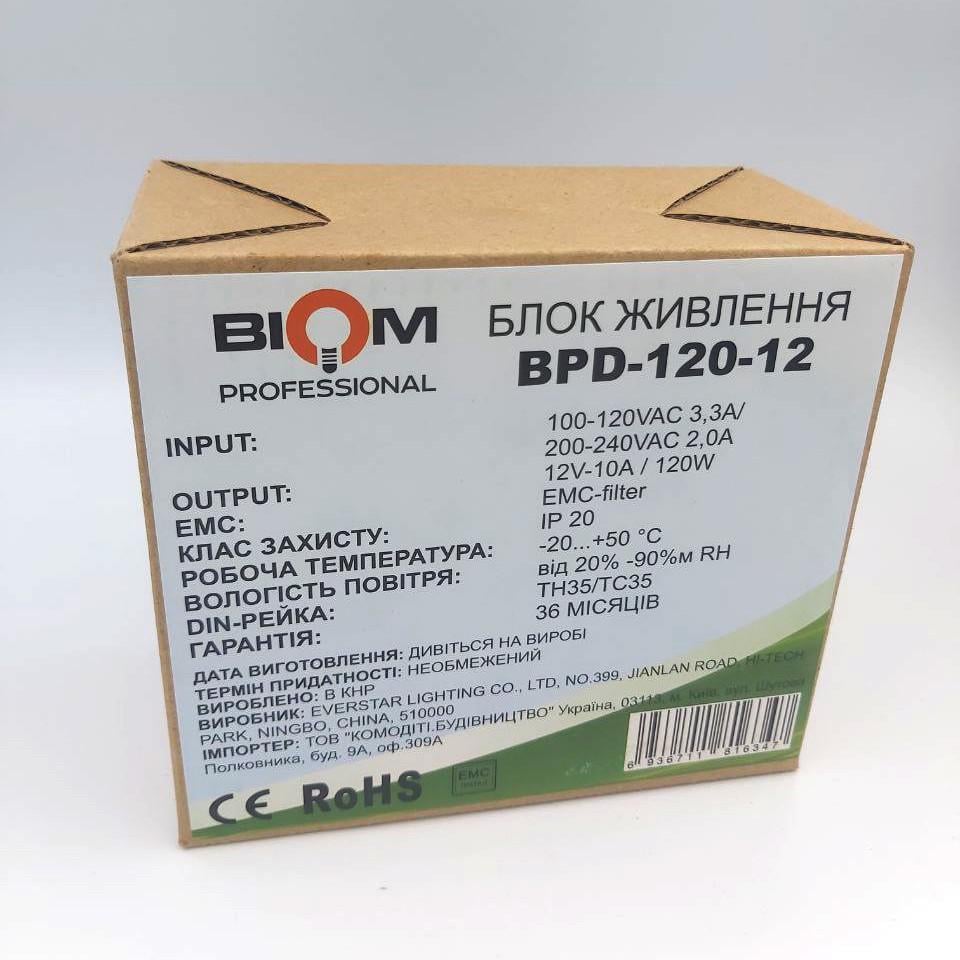 Блок живлення Biom BPD-120-12 на DIN-рейку TH35/ЕС35 120 W 10 A 12 V IP20 - фото 5