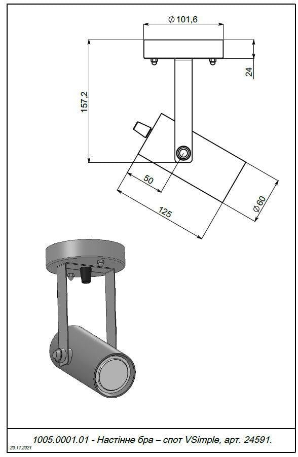 Бра Pikart Lights 24591-1 - фото 3