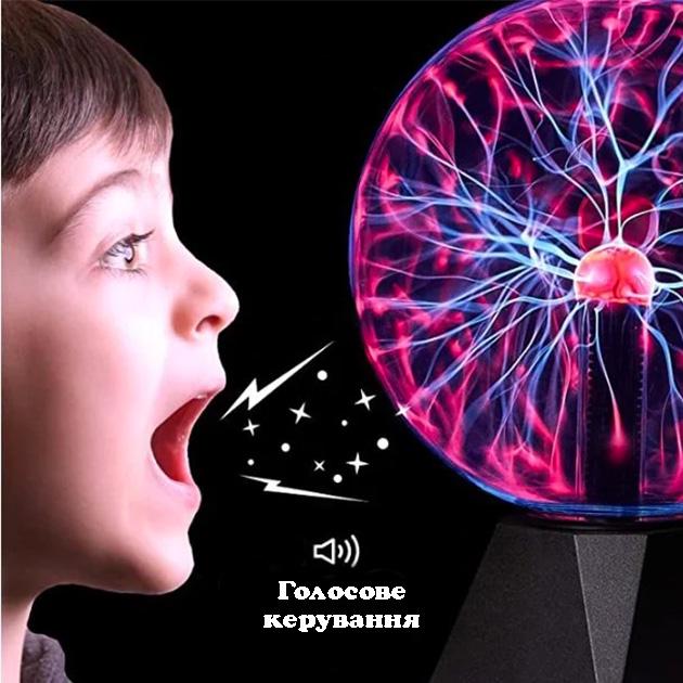 Шар ночник Тесла плазменный с молниями с голосовым и сенсорным управлением 19 см Черный - фото 3