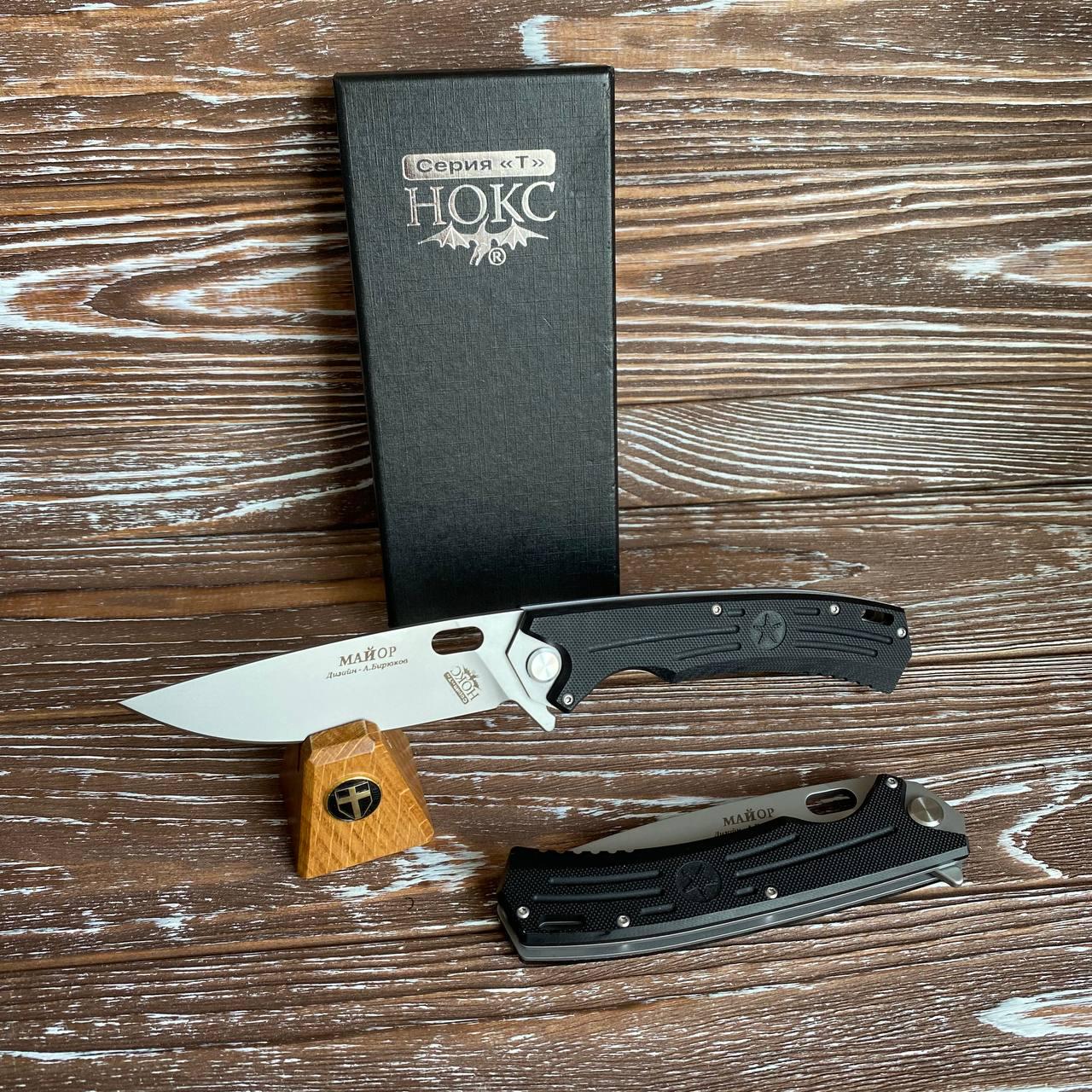 Нож складной туристический Майор клинок 10,5 см (222)