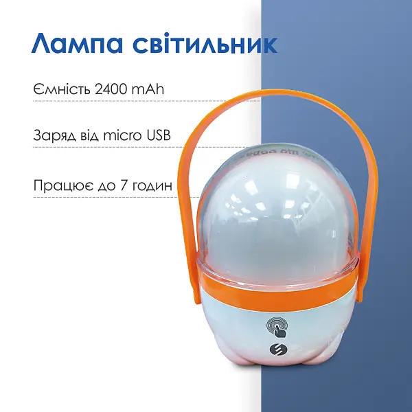 Ліхтарик кемпінговий з сенсорною панеллю S-link SL-3658 Помаранчевий (00000021604) - фото 2 Ліхтарик кемпінговий з сенсорною панеллю S-link SL-3658 Помаранчевий (00000021604) - фото 2