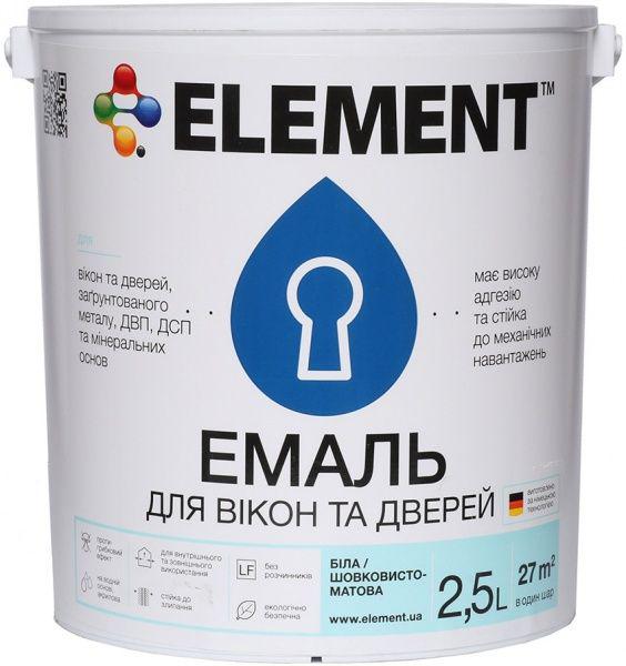 Эмаль акриловая Element для окон и дверей 2,5 л Белый (1818428979)