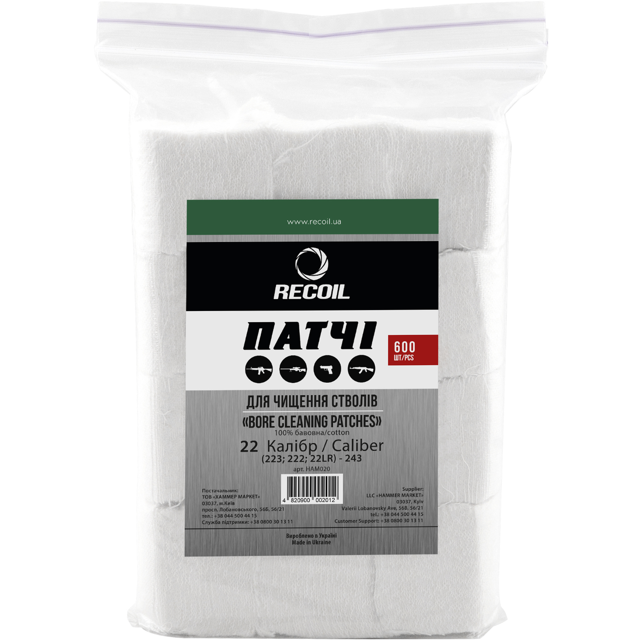 Патчи для чистки оружия Recoil калибр 22 223/222/22LR-243 600 шт. Патчи для чистки оружия Recoil калибр 22 223/222/22LR-243 600 шт.