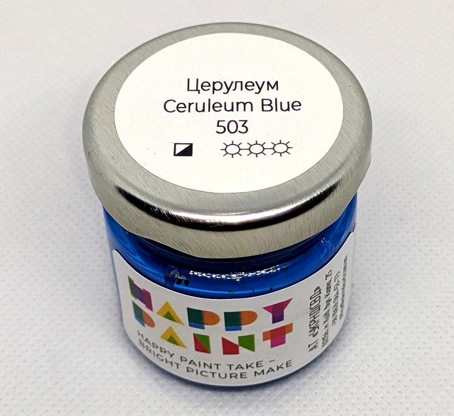 Олійна фарба 503 Церулеум - фото 1 Олійна фарба 503 Церулеум - фото 1