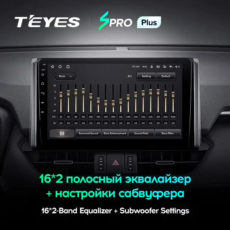 Автомагнітола штатна Teyes для Toyota RAV4 XA50 2018-2020 Android SPRO PLUS 6+128G Wi-Fi/4G (1674435404) - фото 4