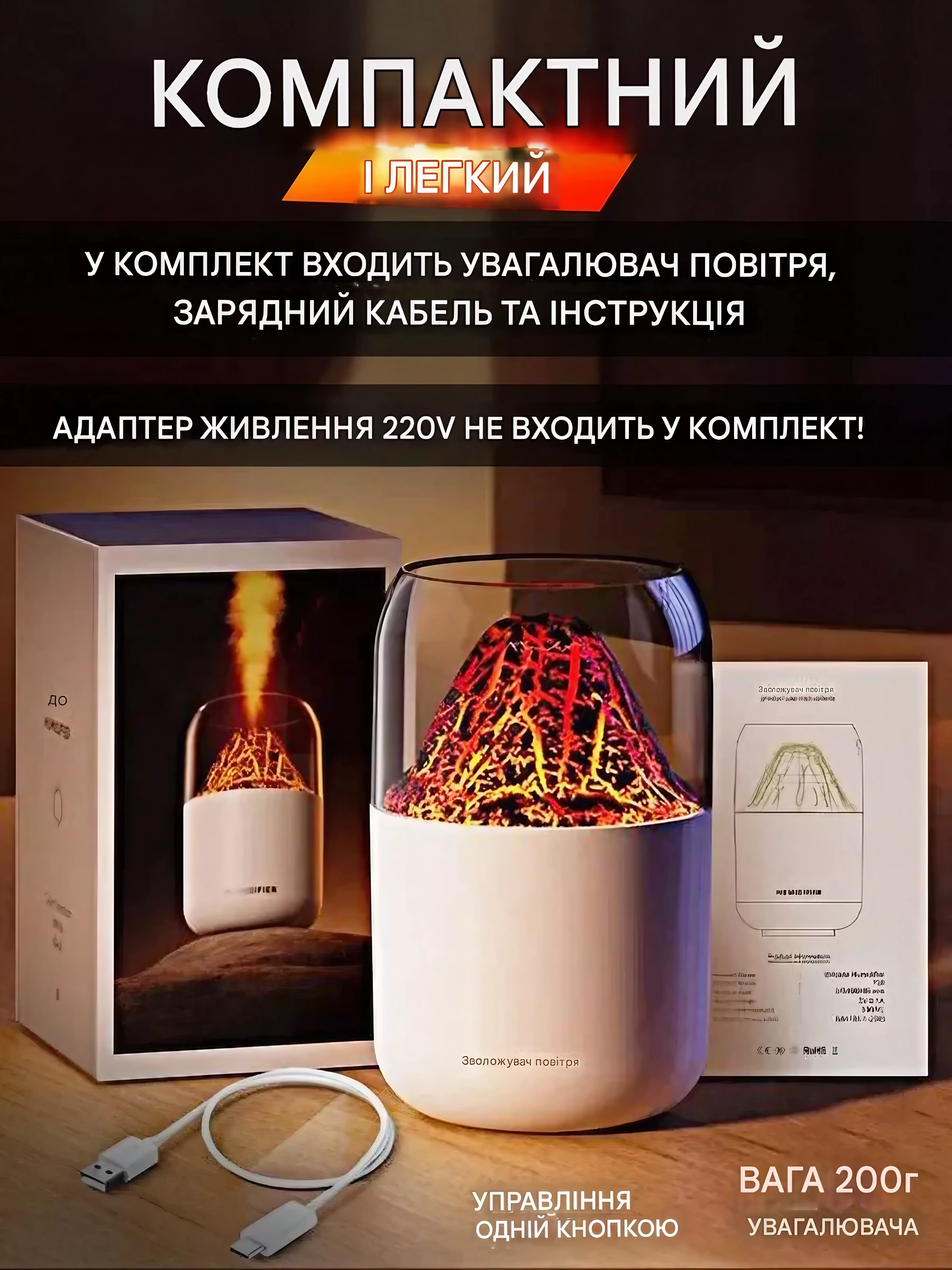 Зволожувач повітря Вулкан Білий (jmx-3078) - фото 9 Зволожувач повітря Вулкан Білий (jmx-3078) - фото 9