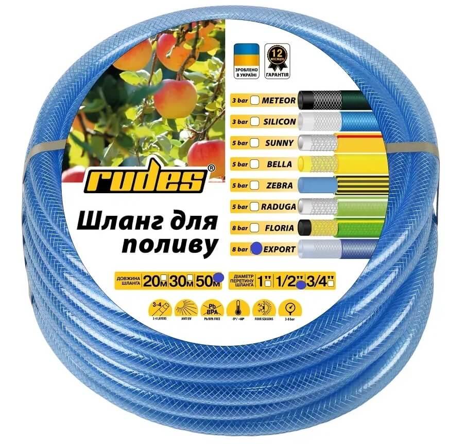 Шланг для полива Rudes Export 1" d 25 мм L 50 м 6 бар 3 слоя армировка прозрачный