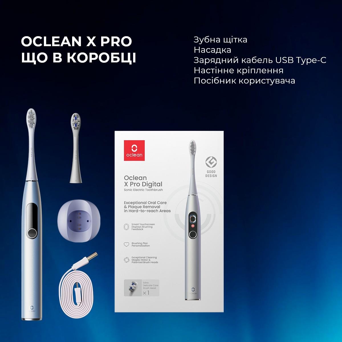 Електрична зубна щітка розумна Oclean X Pro Digital Glamour Silver (00-00068315) - фото 8