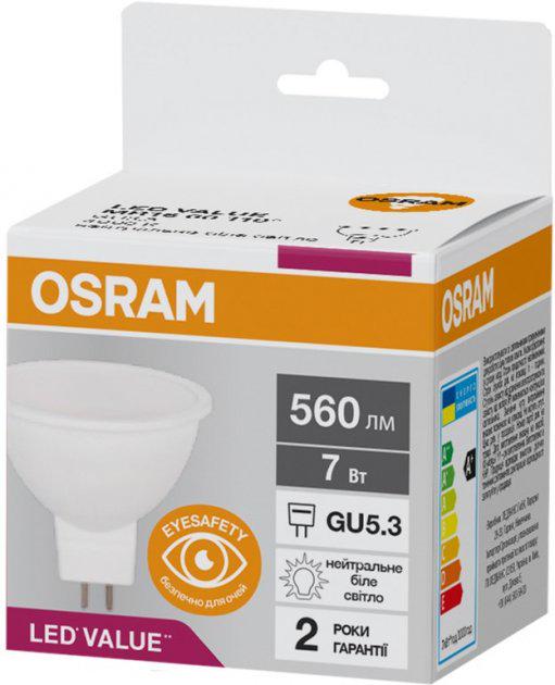 Лампа світлодіодна Osram GU5,3/7W/220-240V/560lm/4000К/110° (4058075689343)