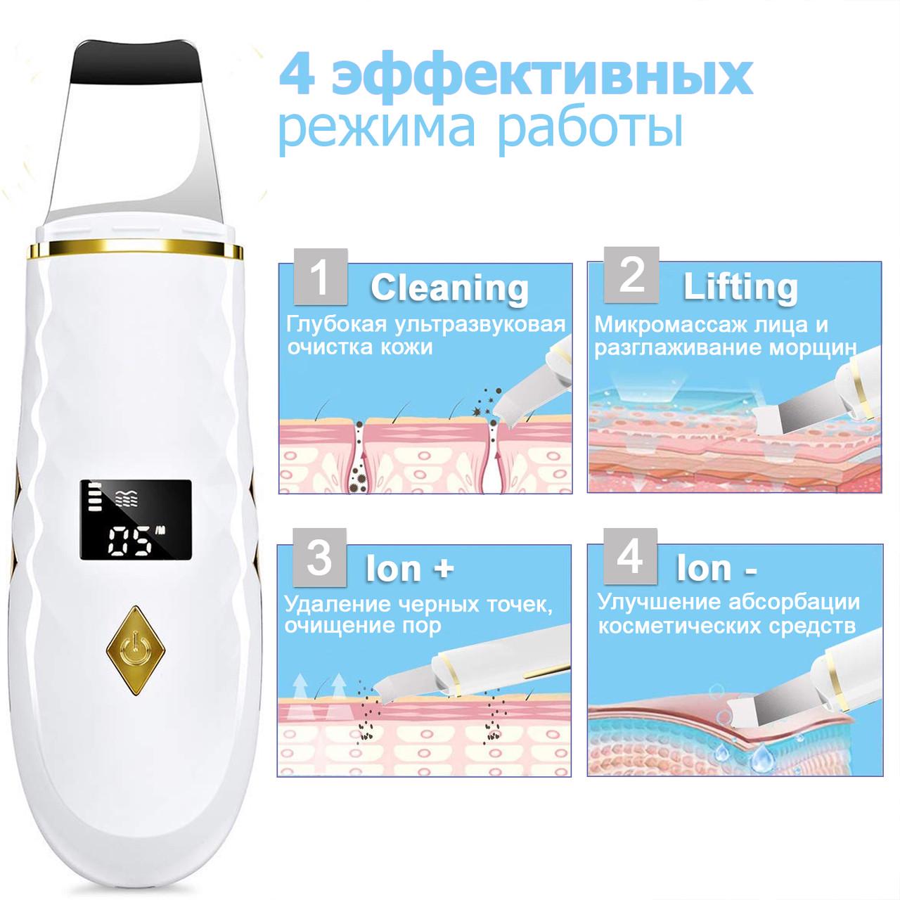 Скрабер для чистки обличчя Ultrasonic Skin Cleaner X6 ультразвуковий для чистки лиця/пілінгу LED-дисплей (9860211) - фото 4