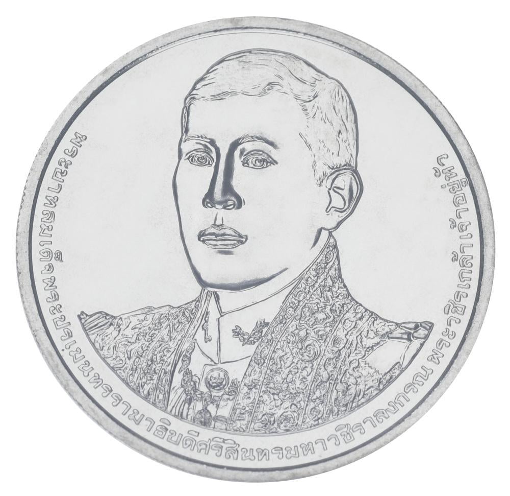 Коллекционная монета Таиланд 50 бат 2024 UNC 6-я годовщина со дня рождения Его Величества Короля (М20630)