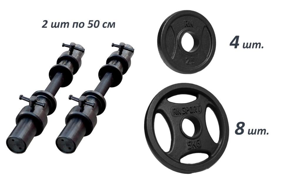 Гантелі олімпійські металеві RN-Sport 31 кг 2 шт. (2764274492) - фото 2