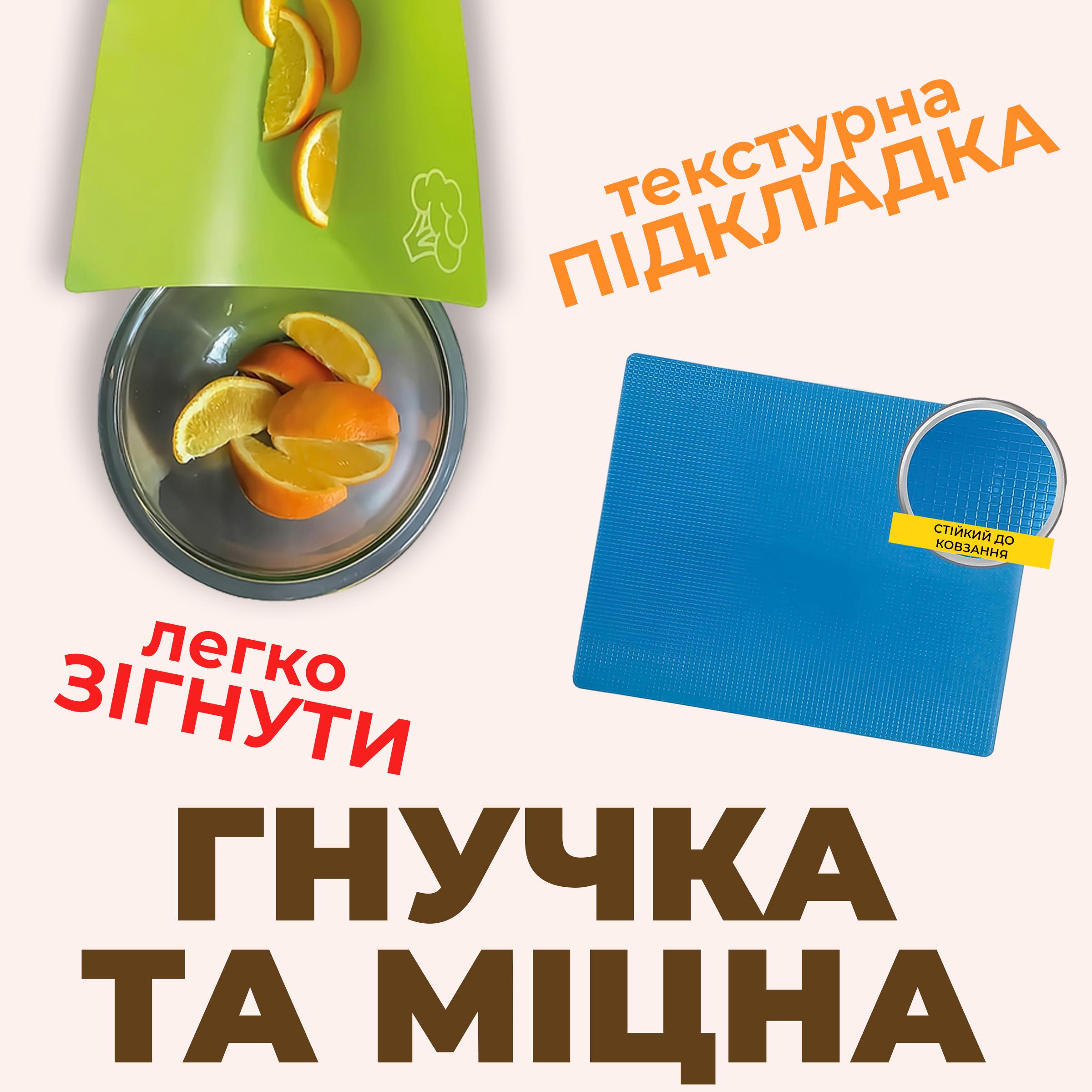 Набор разделочных досок Kayfovo VC-82 4 шт. гибкие/пластиковые (28739) - фото 4