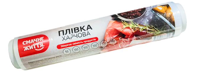 Пленка пищевая Вкусная жизнь 500 м (5758)