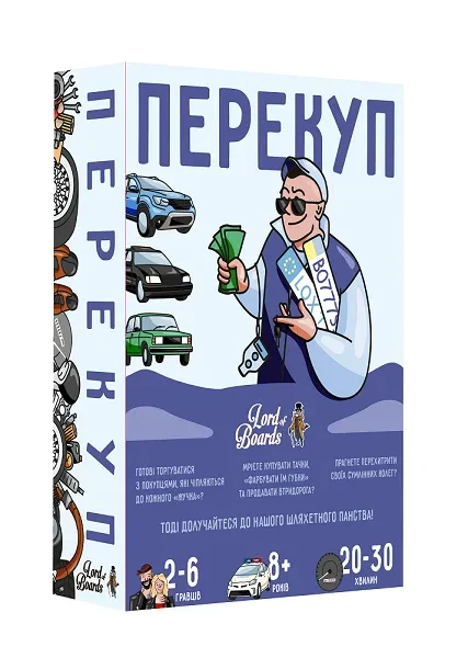 Настольная игра Перекуп (1860168042)