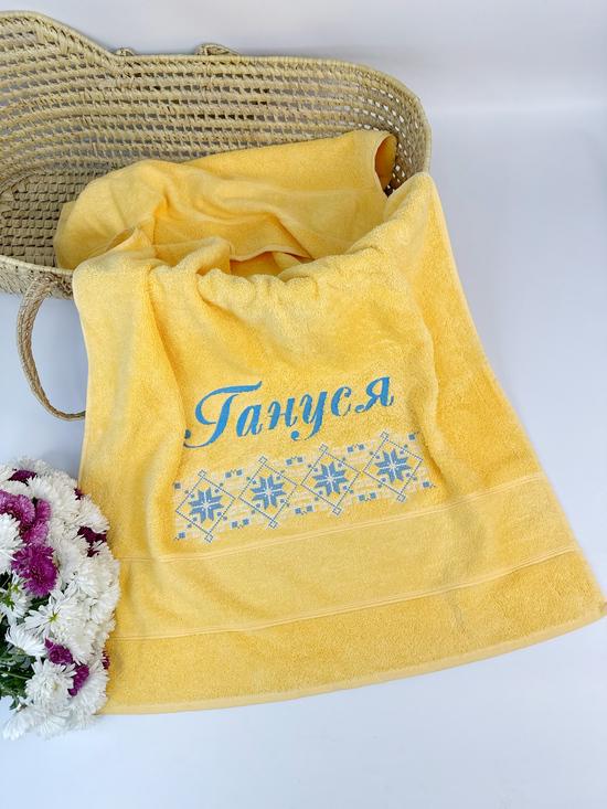 Рушник банний Family Tradition Гануся махровий з вишивкою 140х70 см Жовтий (50283) Рушник банний Family Tradition Гануся махровий з вишивкою 140х70 см Жовтий (50283)