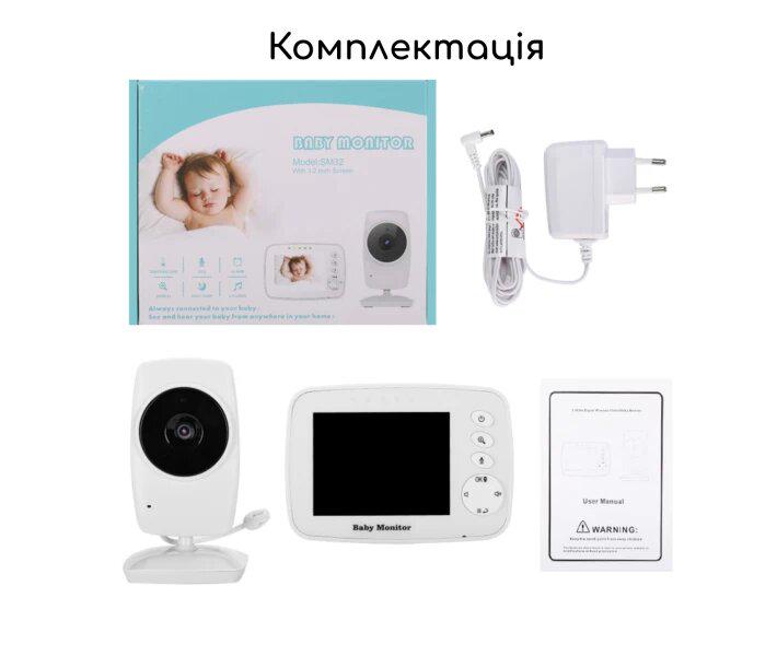 Відеоняня Baby Monitor SM-32 з датчиком звуку /з портативним дисплеєм та вимірюванням температури - фото 3