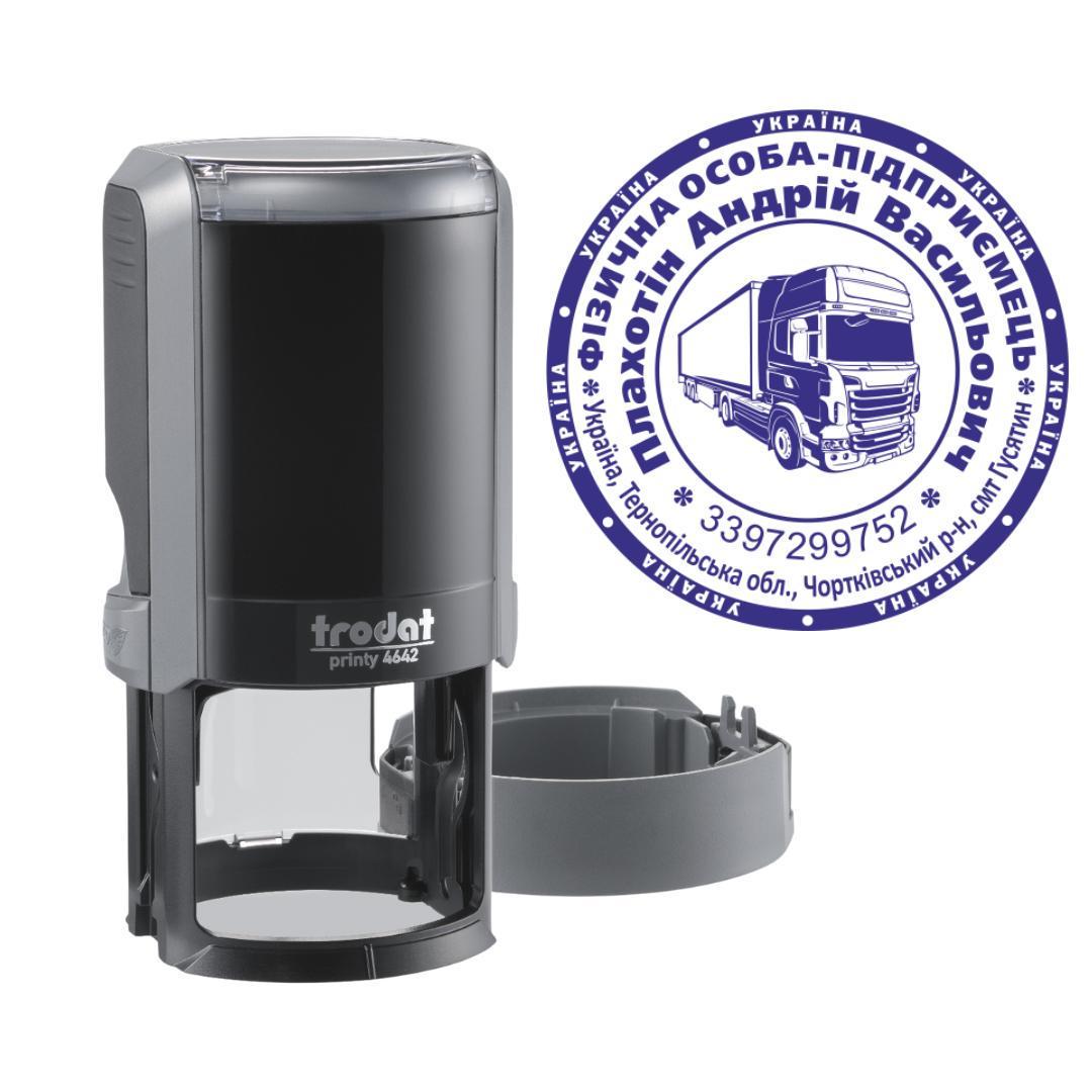 Печать ФОП на автоматическом оснащении Trodat Printy 4642 с колпачком Серый (ФОП3/4642/GR)