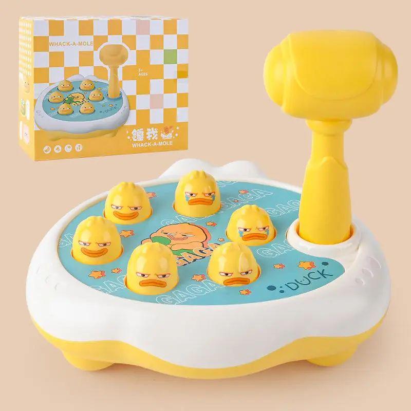 Игрушка для малышей Поймай утку 15х18х14 см (opt-102816) Игрушка для малышей Поймай утку 15х18х14 см (opt-102816)