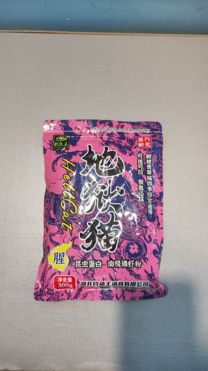 Тісто херабуна для риболовлі King Fish Hall Cat ароматизоване 300 г (KingFish1) - фото 2 Тісто херабуна для риболовлі King Fish Hall Cat ароматизоване 300 г (KingFish1) - фото 2