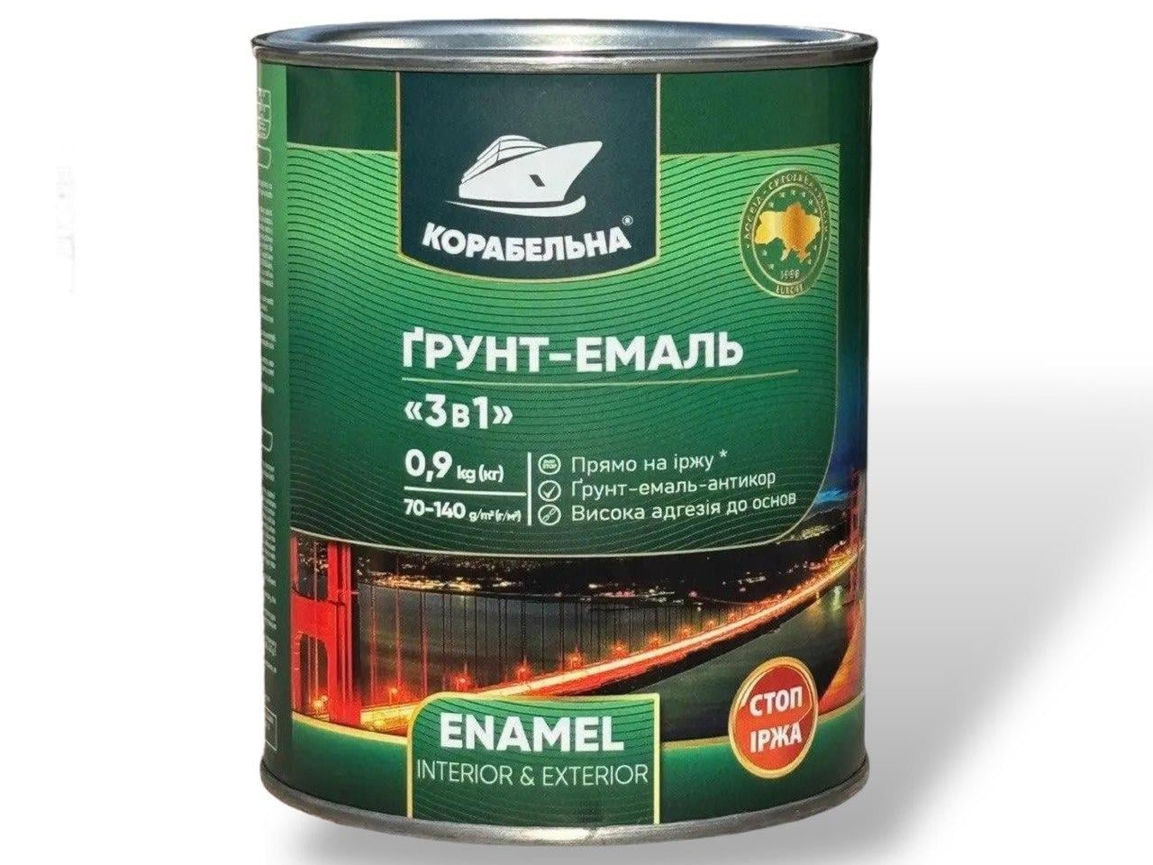 Грунт-эмаль Корабельная 3в1 2,8 кг Серый