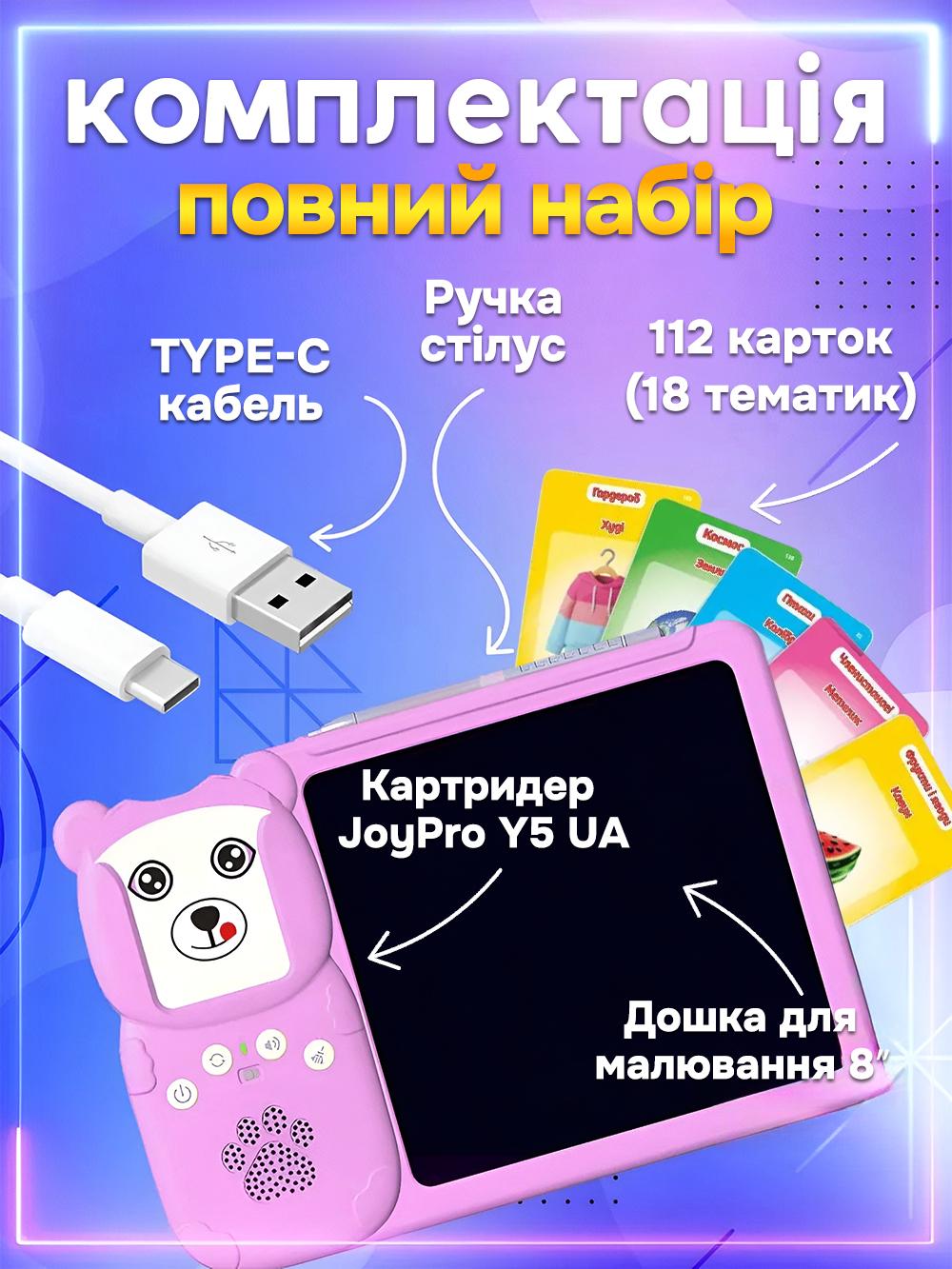 Планшет всезнайко развивающий с озвучкой на украинском детский JoyPro Y5 UA говорящие карточки Розовый (5de26589) - фото 8