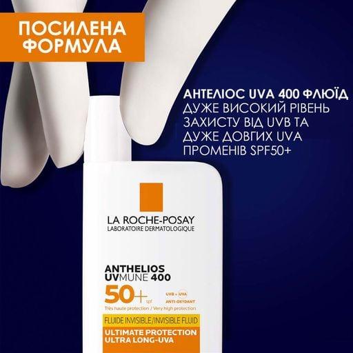 Флюїд для обличчя La Roche-Posay Anthelios UVmune 400 Invisible Fluid SPF 50+ для чутливої шкіри сонцезахисний - фото 2