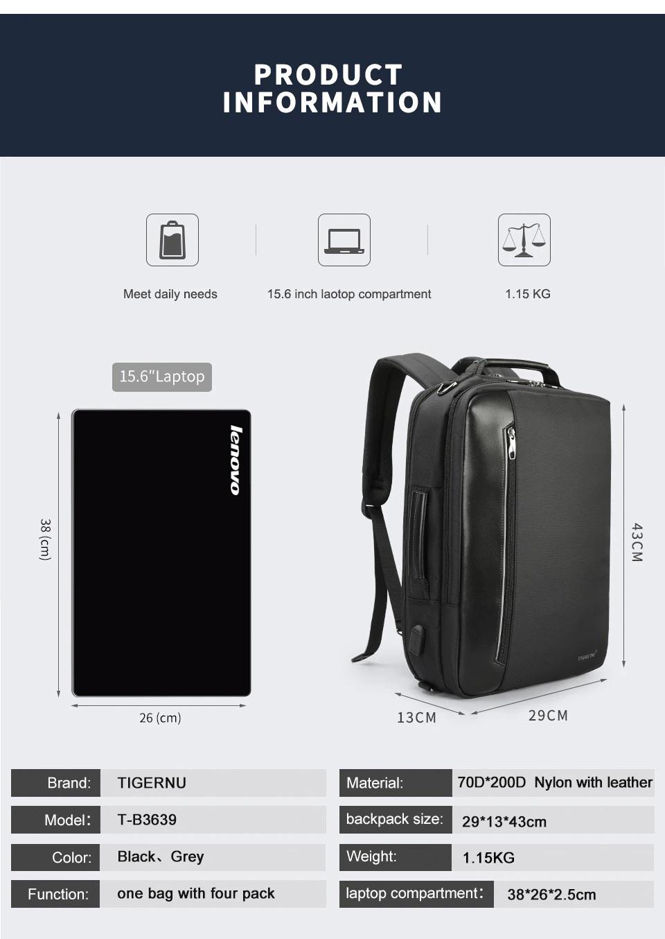 Рюкзак городской Tigernu T-B3639 3в1 для ноутбука - фото 5