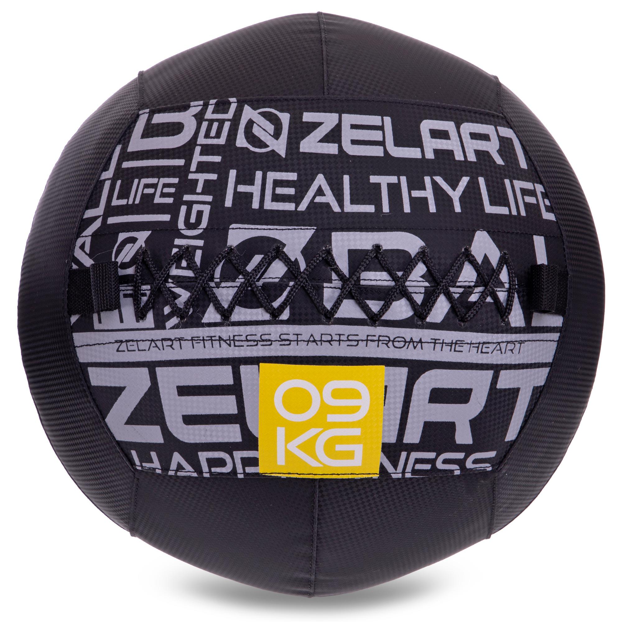 М'яч набивний для кросфіту волбол Zelart WALL BALL FI-2637-9 9 кг Чорний (DR003541)