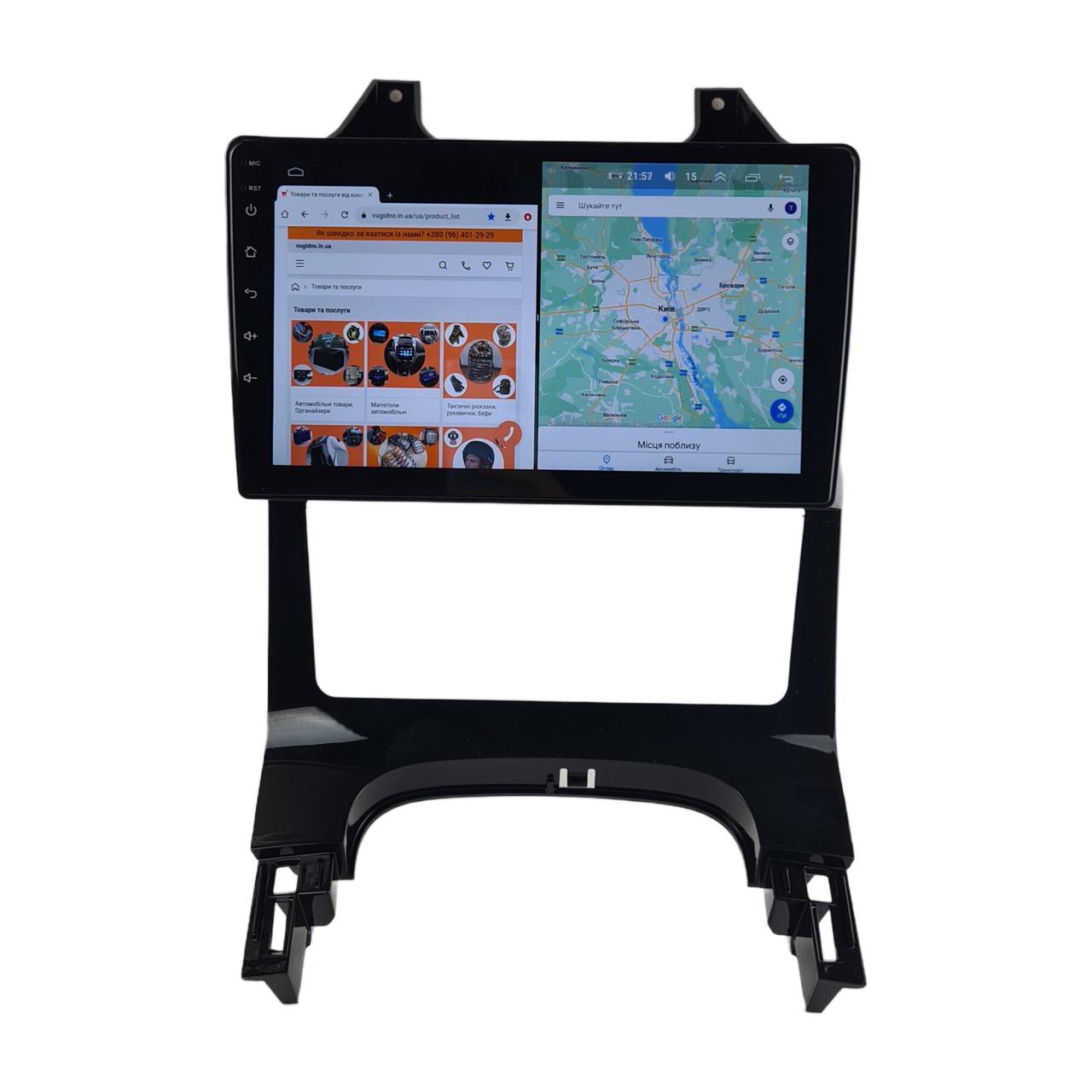 Автомагнитола для Peugeot 3008 2009-2015 4G/XyAuto/8 core/DSP Sound/CarPlay/Android (М-П3008-9-Т5)