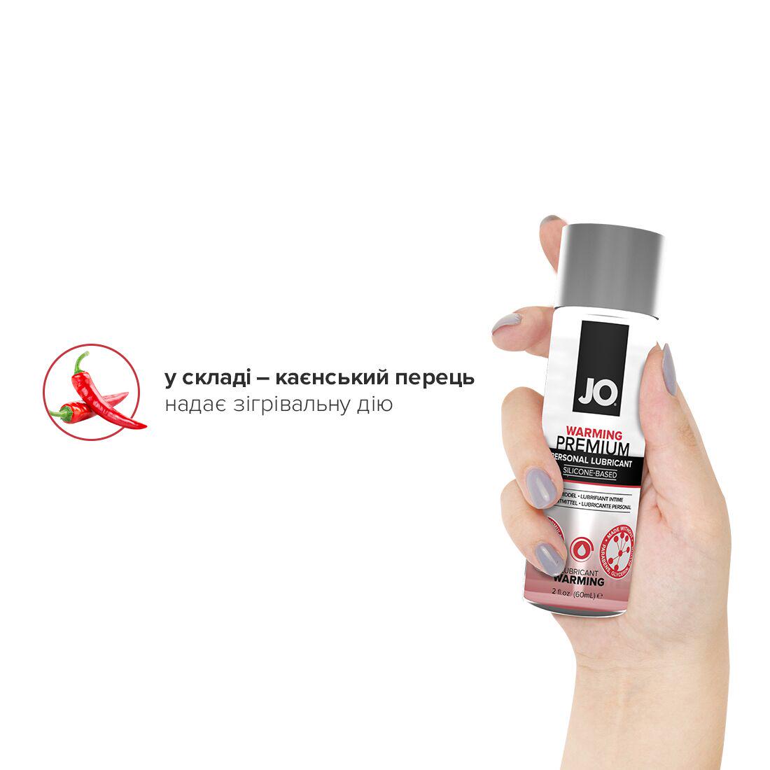 Лубрикант на силіконовій основі System JO PREMIUM WARMING 60 мл (SO1825) - фото 4