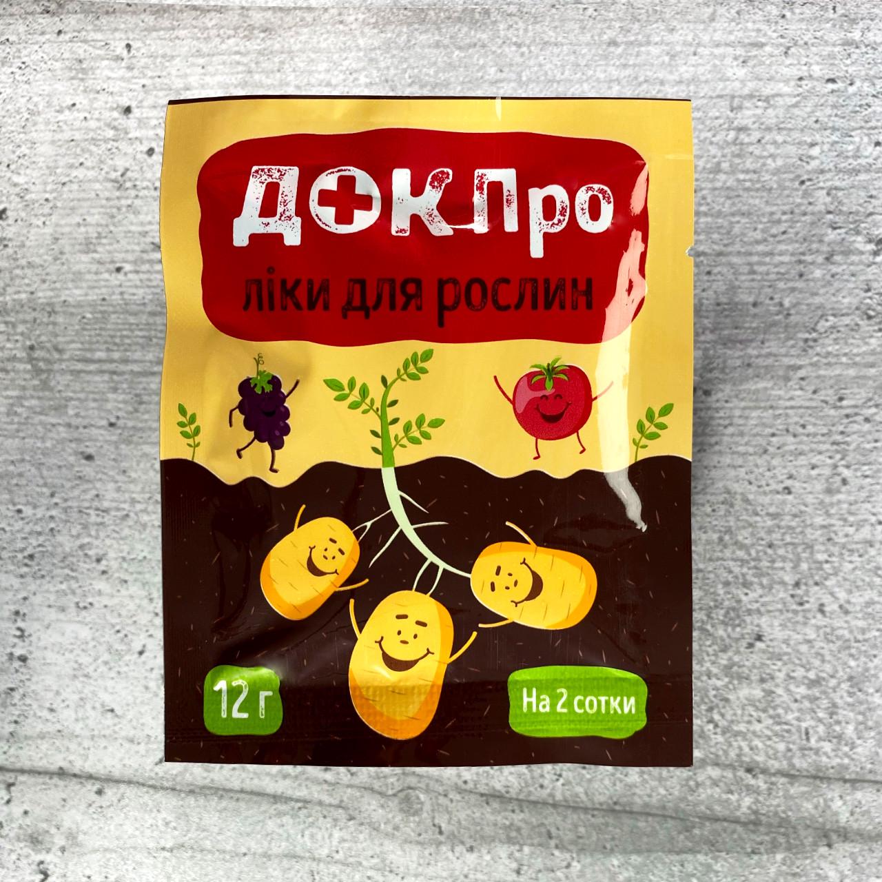 Фунгіцид ALFA Smart Agro Док Про 12 г (837) - фото 3 Фунгіцид ALFA Smart Agro Док Про 12 г (837) - фото 3