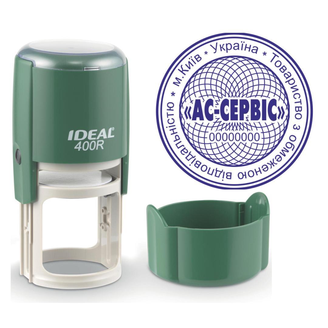 Печать ТОВ на автоматическом оснащении Ideal 400R с колпачком Темно-зеленый (ООО18/400R/DG)