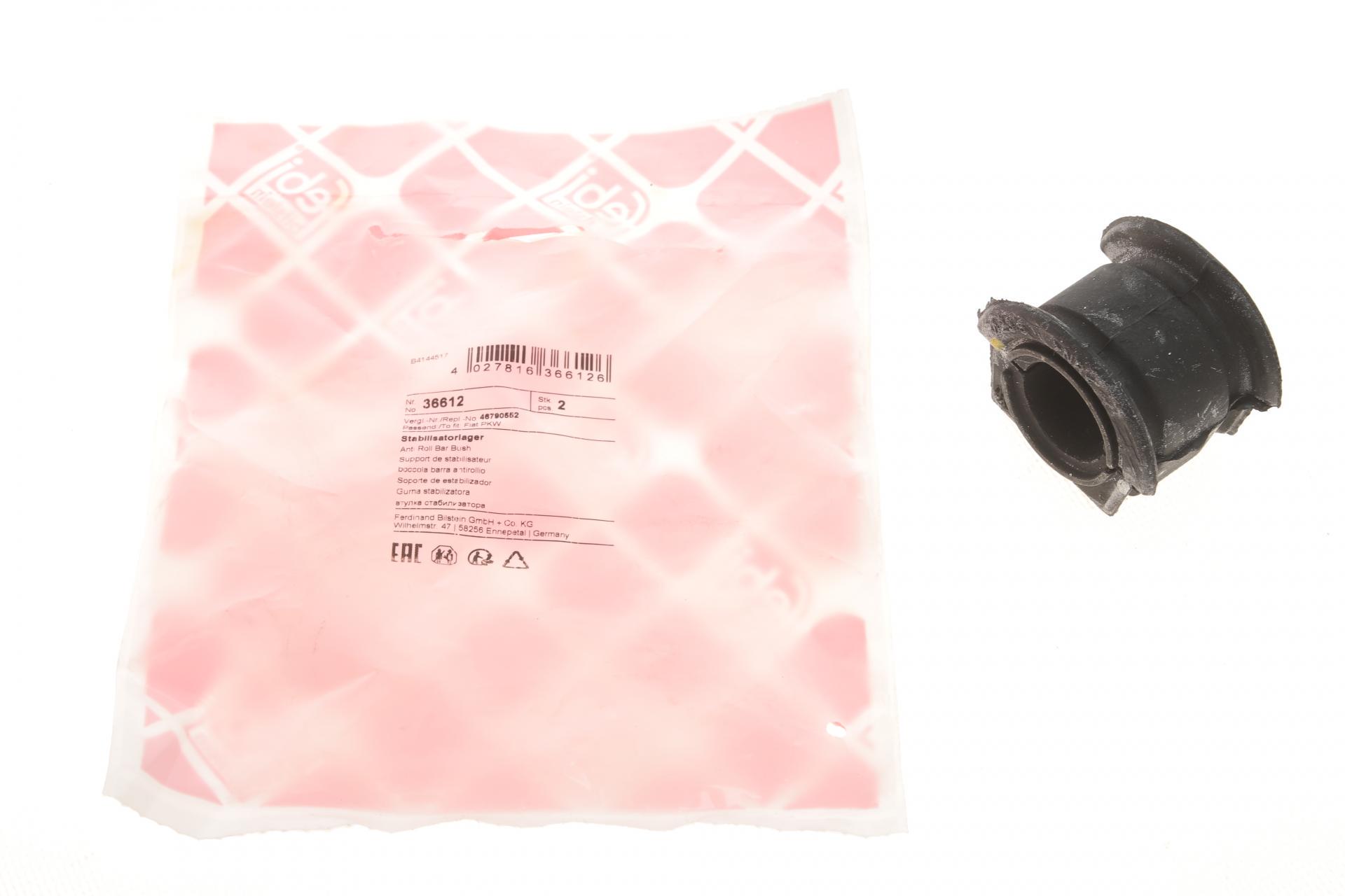 Втулка стабилизатора переднего/внутренняя FEBI BILSTEIN Fiat Doblo 01-d 23 мм (36612)