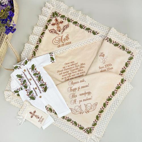 Хрестильний набір для хлопчика Family Tradition Маленький дубочок махра/муслін з вишивкою Бежевий/Білий (50230)