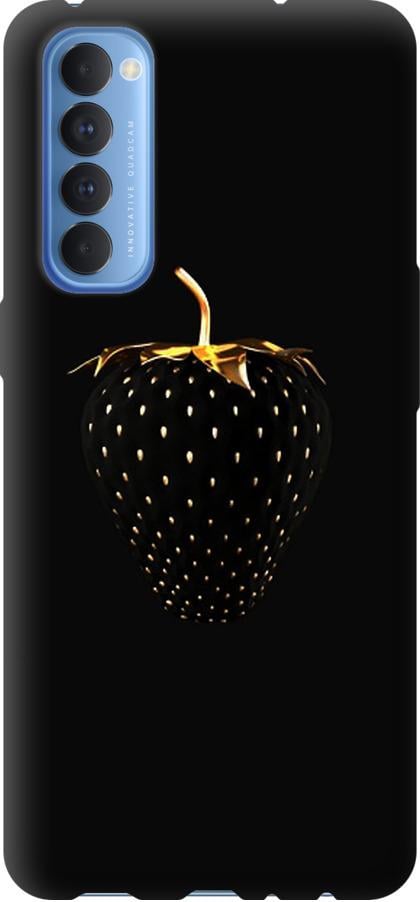 Чехол на Oppo Reno 4 Pro Черная клубника (3585u-2024-42517)