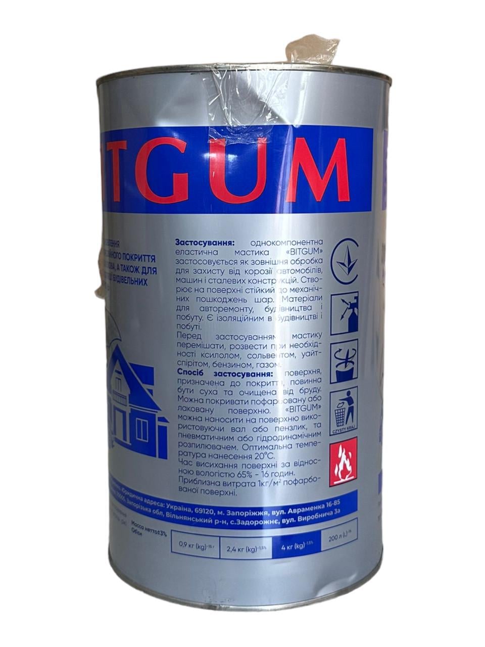 Мастика бітумна Bitgum 4 кг - фото 3