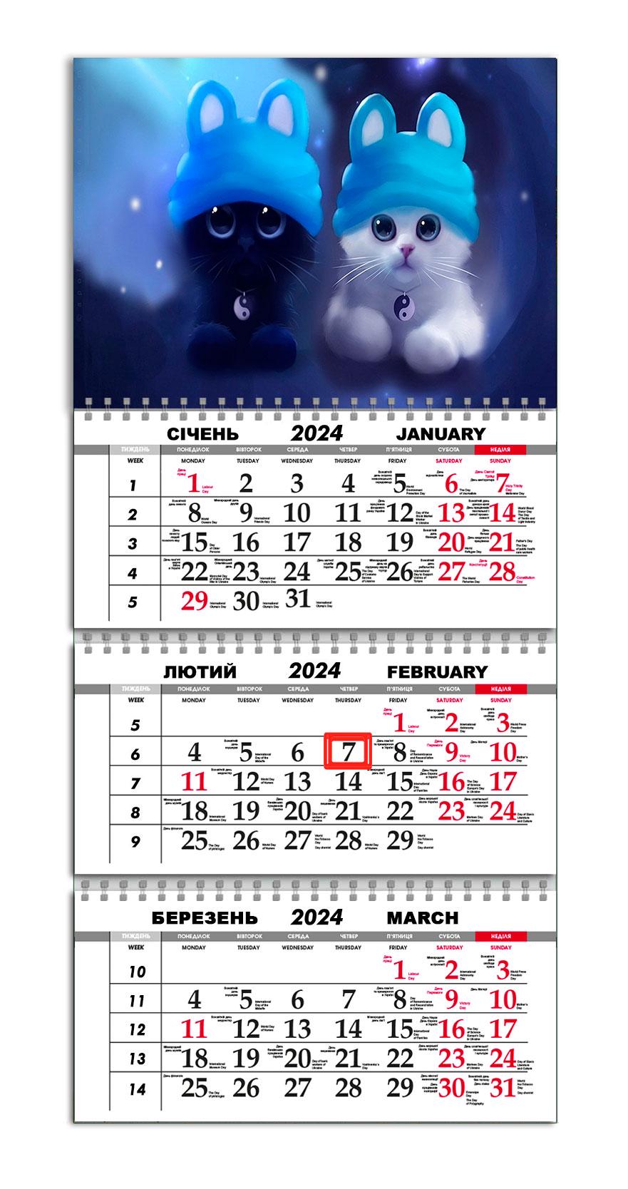 Календарь APRIORI квартальный на 2024 год Кот 30х61 см (UA974)