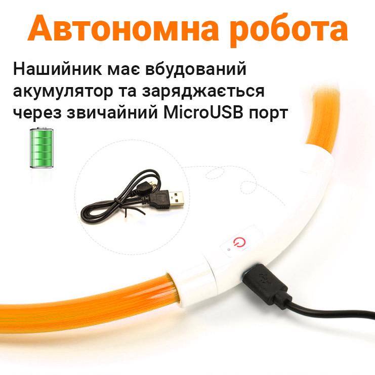 Ошейник iPets LC-01 с LED свечением L Оранжевый - фото 6 Ошейник iPets LC-01 с LED свечением L Оранжевый - фото 6