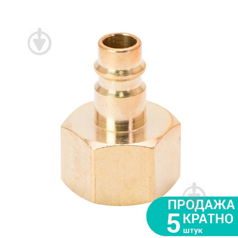 Штуцер с внутренним резьбовым соединением FT 1/2" (латунь) SIGMA (7022561)