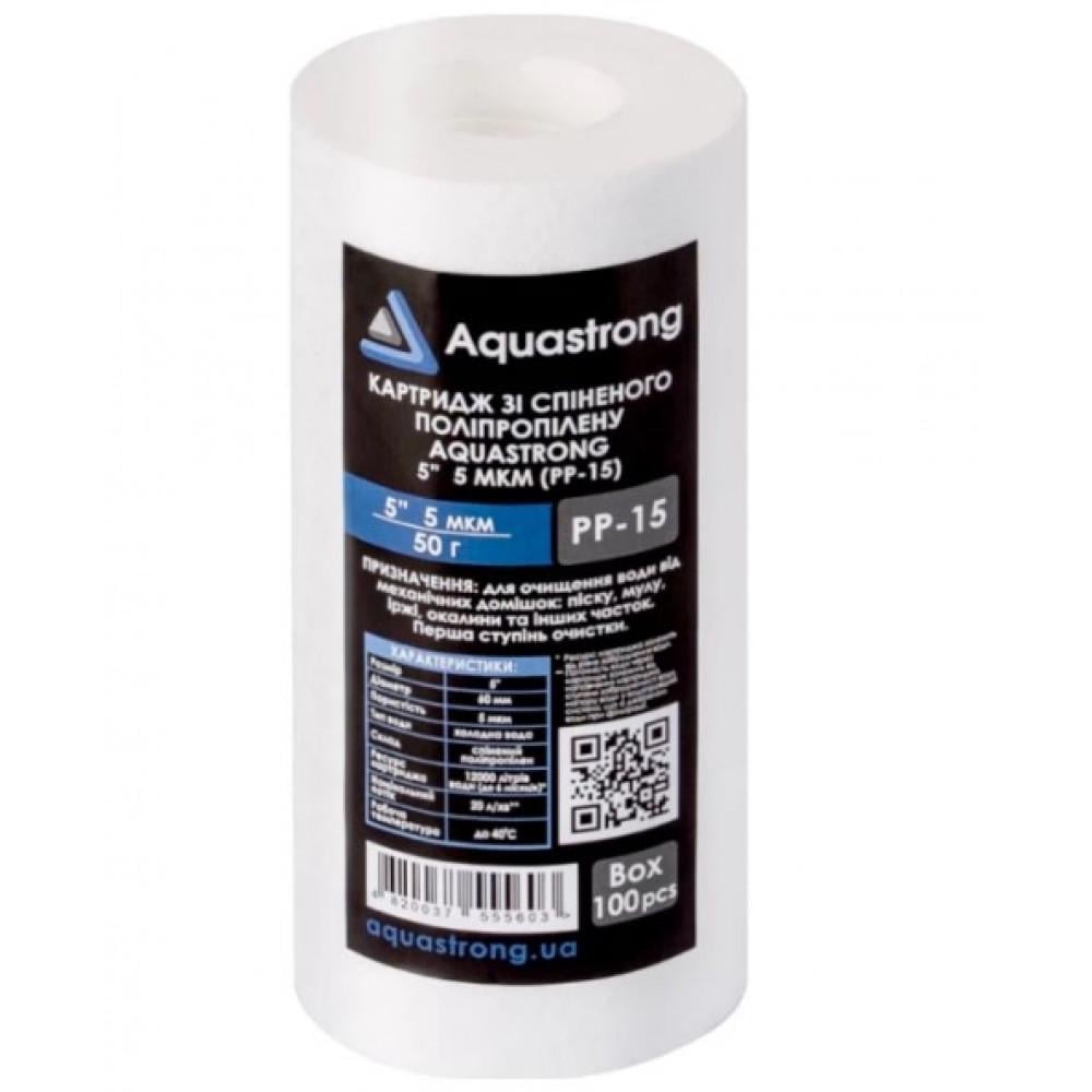 Картридж для очистки воды Aquastrong из вспененного полипропилена 5" 5 мкм (PP-15)
