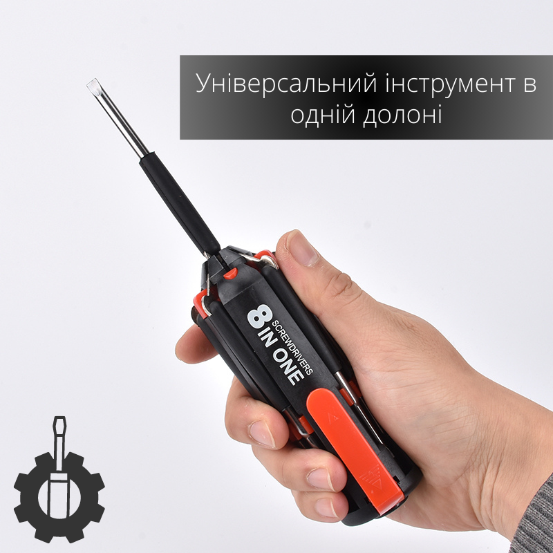 Викрутка універсальна Multi-Screwdriver Torch 8в1 в компактному дизайні з підсвічуванням Чорний з червоним (05896) - фото 4