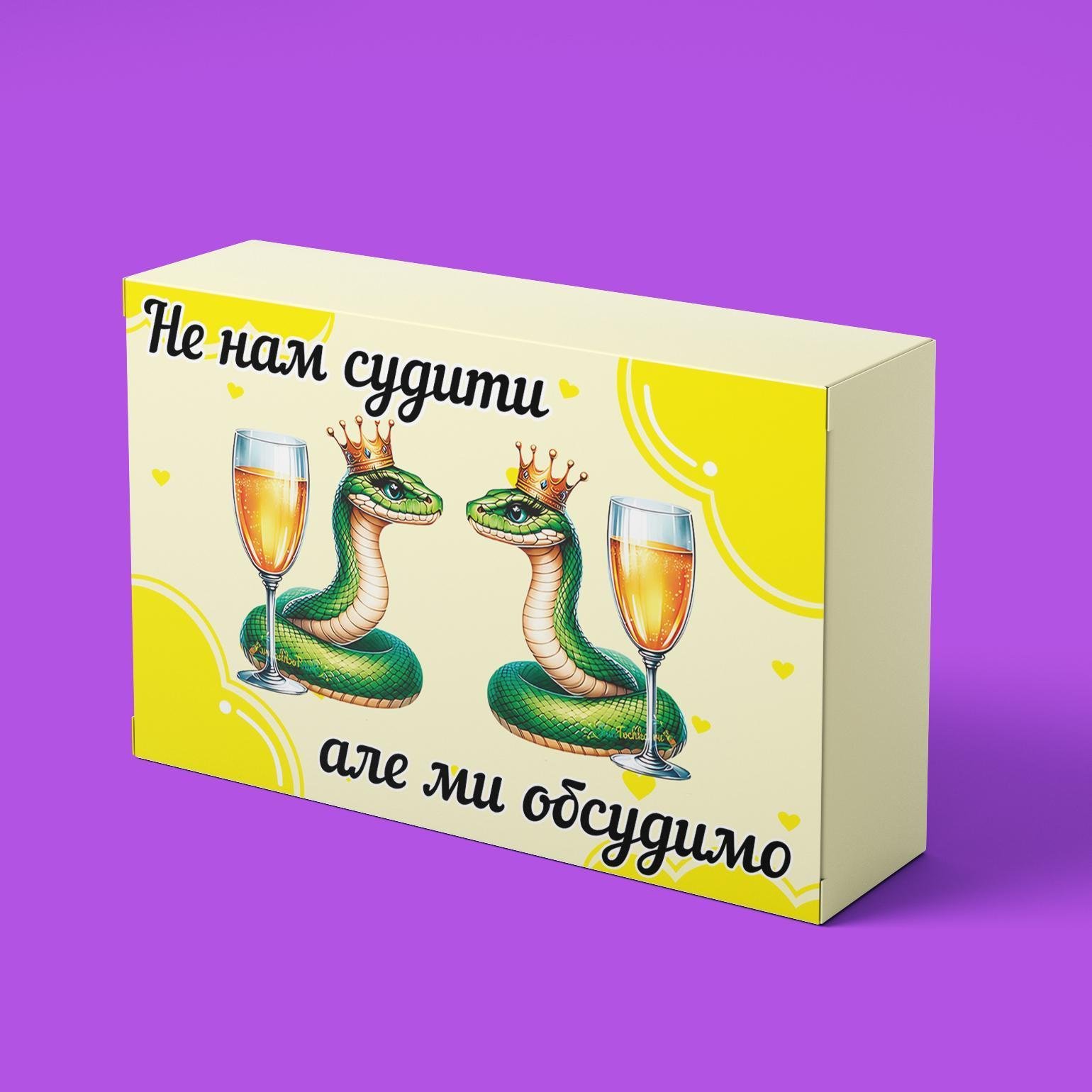 Шоколад PRANK хапайсміх ''Не нам судити'' 50 г (PRIKMAL-106)